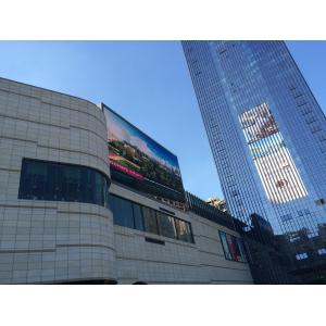 Buy cheap best price ultra light outdoor p10 led display screen billboard from wholesalers