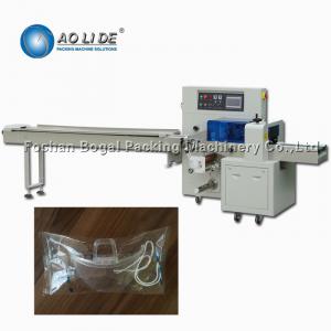 China Fire Escape Mask Packing Machine  CE Certificate Quick Parameter Setting Horizontal on sale