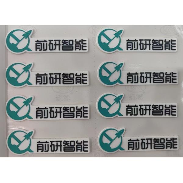 Mutil Color PVC Dispensing Machine Rubber Patch ISO Certificated