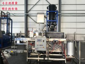 P5 / P10 Model Automatic Ice Cube Machine with PLC Control , Nugget Ice Machine