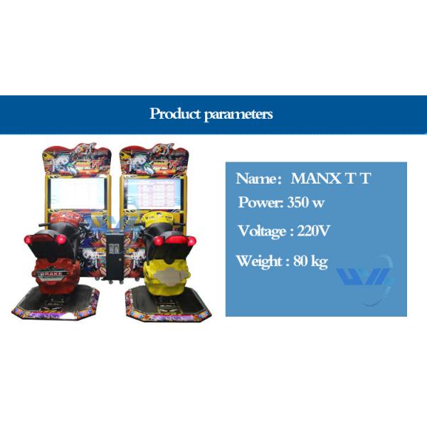 Coin Operated 32 Inch Motorcycle Simulator Machine Hardware Body Material