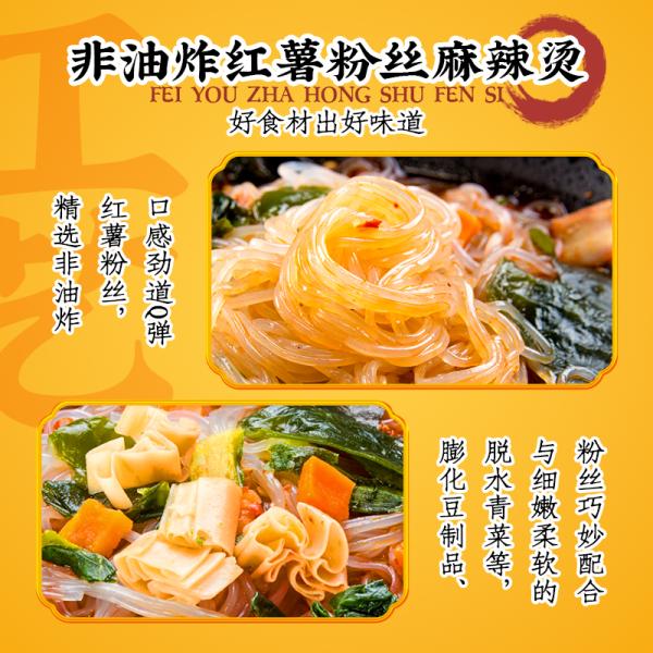 Healthy And Delicious Non Fried Instant Noodles With Rich Ingredients And Moderate Spiciness