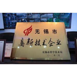 Jiangyin Jinlida Light Industry Machinery Co.,Ltd Certifications