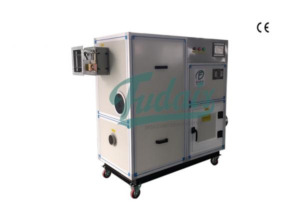 Quality 1000m3/H New Style Moveable Compact Industrial Desiccant Dehumidifier for sale