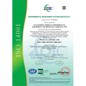 Guangdong Zhijian Experimental Equipment Technology Co., Ltd. Certifications