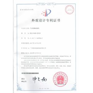 Guangzhou Yuexin Test Equipment Co., Ltd. Certifications