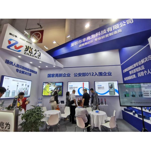 Colorful Portable Alcohol Breathalyzer Machine For Fast Reliable Testing XJ1000