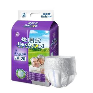 Super Absorbency Disposable Incontinence Adult Underwear Pants Customer's