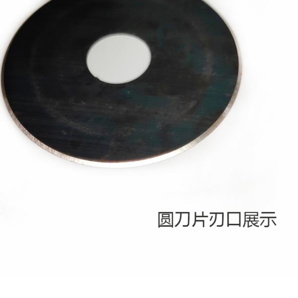 53mm outside *14mm inside *0.6mm thick Style Replacement Blade for Rotary Paper Cutter