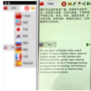 Buy cheap Smart Voice Electronic Language Translator Multi Languages With Built - In from wholesalers