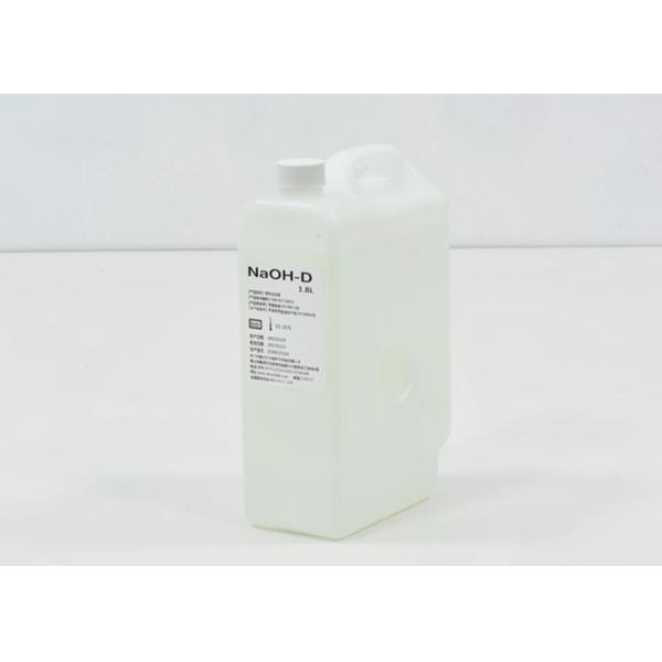 Immunoassay Washing Reagents Cleaner for ROCHE MODULAR COBAS Biochemistry System Analyzer