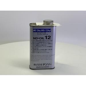 Buy cheap Genuine Car AC Compressor Oil DENSO ND-OIL12 Automotive Air Conditioning Oil from wholesalers