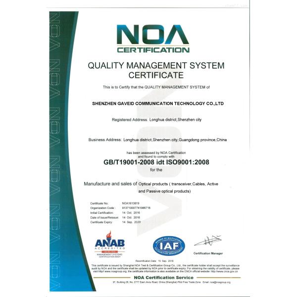 19' 1u Rack Mount 1310nm 8 Channels CWDM Mux Demux