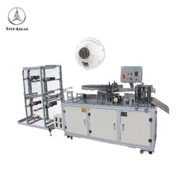 Quality 5 Ply Dust Free Earloop P95 Medical Face Mask Machine for sale