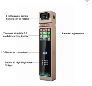 AC 220V Automated License Plate Recognition System LPR Barrier Gate ISO9001