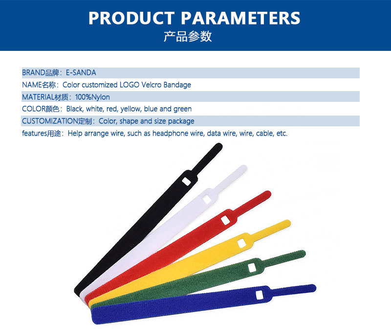 Needle Shaped Back To Back Hook And Loop Customized Cable Organizer Tape Single Sided