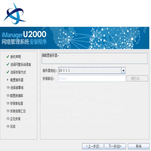 R014-R018 U2000 Network Management Software 128GBPS Full Duplex Half Duplex