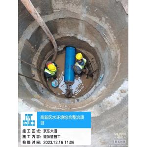 Miniature Pipe Jacking Machine ZOOMLION Pipe Jacking Equipment