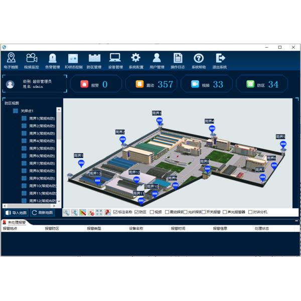 Intrusion Detection System Smart Perimeter Defense System-vibration ntrusion Detection system DP200T