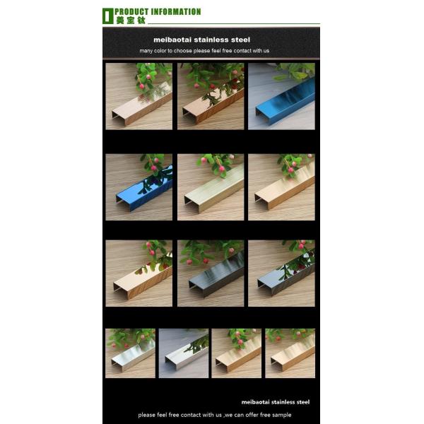 Gold Polished Brushed Finished Stainless Steel Tile Trim Metal U Profiles