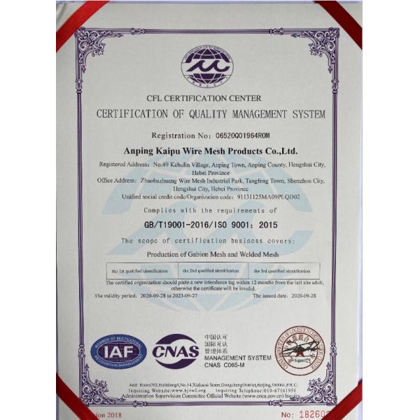 Galvanized 1 Inch X 1 Inch 3mm Wire Mesh Plate