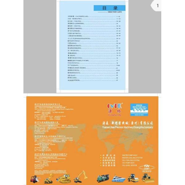 20459219 Excavator Diesel Engine Oil Cooler Assy 20459219 For Engine Of EC210