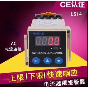 China Digital AC current limit alarm US14 wholesale