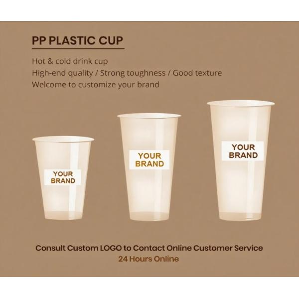 OEM/ODM Gobelet Bubble Tea Plastic Cup 16oz 32oz Heat and Cold Drink Milk Tea Hard PP Cup with Lid