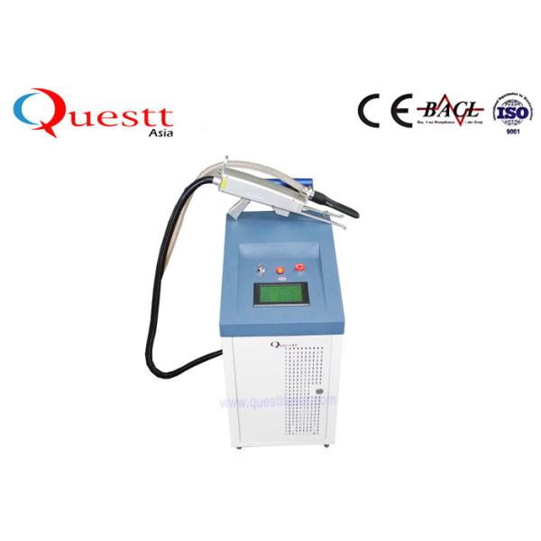 Wireless Laser Rust Removal Machine For Cleaning Stone Statue / Emboss Historical Relics