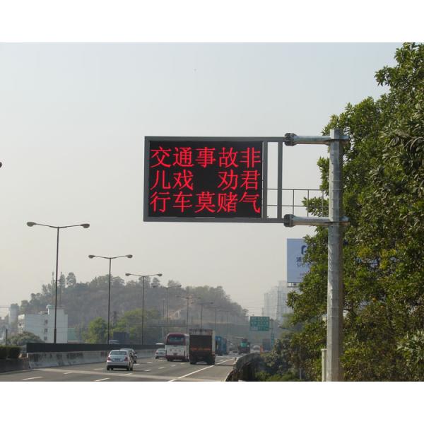 Energy Saving LED Variable Message Signs , Double Sided Variable Traffic Signs P10mm
