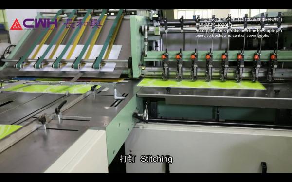 Quality Multi - Function Exercise Book Making Machine / Notebook Production Line for sale