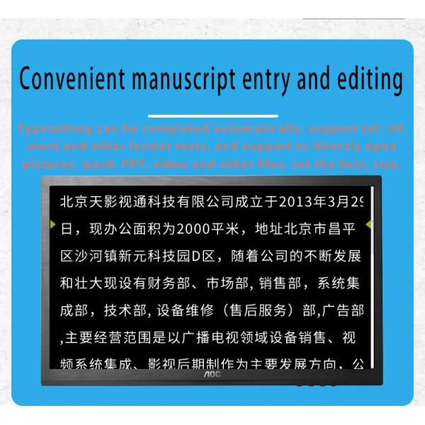 TYSTVideo Radio Broadcast Equipment Teleprompter with 24 inch Monitor Perfect Match