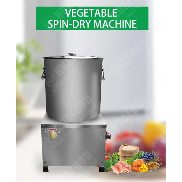 Shake Vibration Vegetable Dewatering Machine Motor Drive