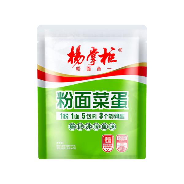 Oil Fried 203g*24 OEM Instant Noodles Bag Slightly Spicy