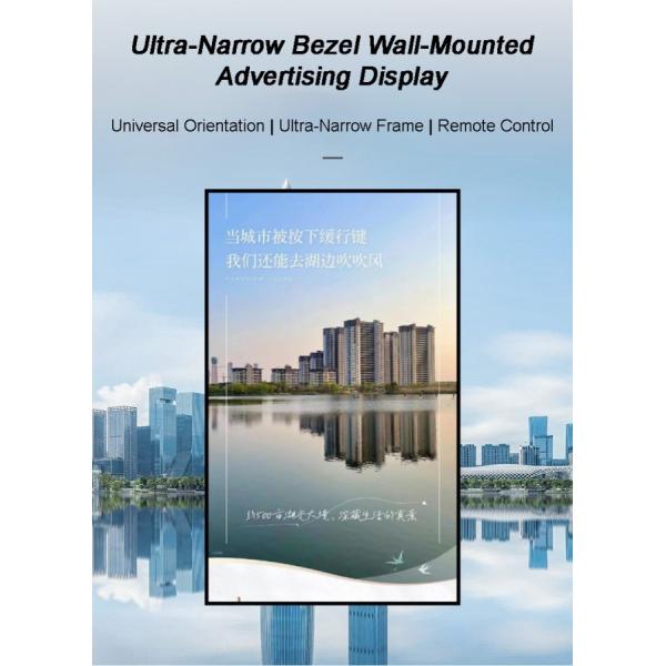 Full HD Advertising Lcd Digital Signage Display With 4K Ultra HD