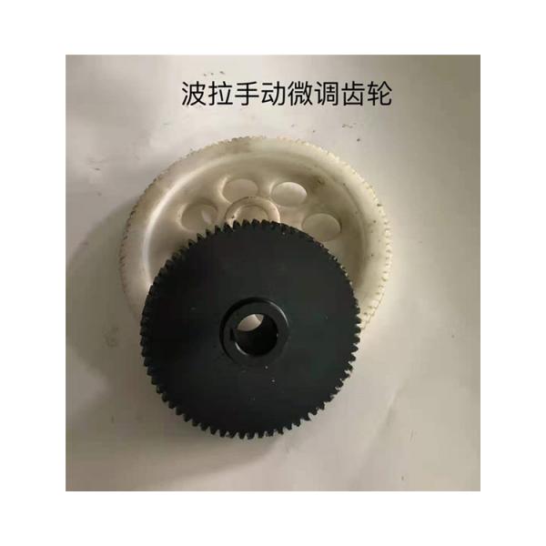 Easy To Operate Polar Paper Cutter Parts Lower Knife Switch 2 KG Capacity Cutting Accessory