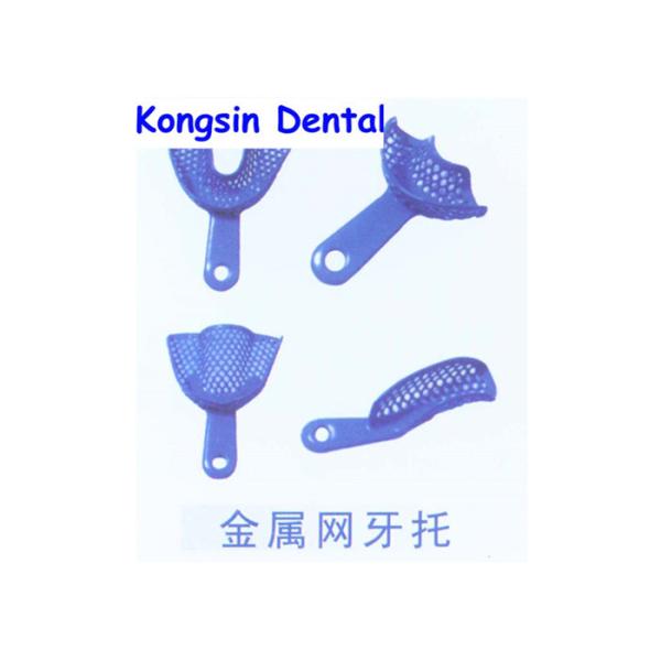 Dental Teeth Whitening Accessories Autoclavable Teeth Impression Tray