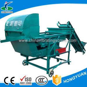 China Cleaning grass seed separator/Grape seed chosing cleaning machine on sale