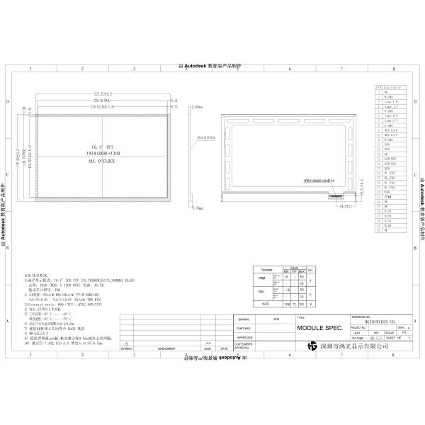 10.1 Inch TFT LCD EDP Interface Display IPS 1920x1200 Resolution