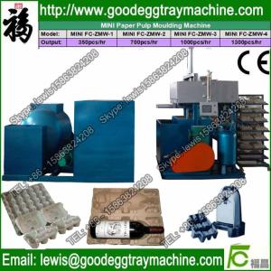 China Small Reciprocating Egg Tray Machine/Small Egg Carton Making Machine on sale