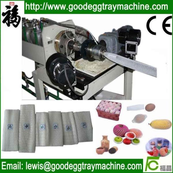 Quality Plastic Expanded EPE Foam Fruit Net Machine for sale