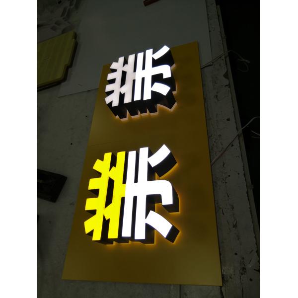 3D LED Letter Signs 3-7.5cm Depth 35000hrs Lifetime PMS/RAL/MATHEWS