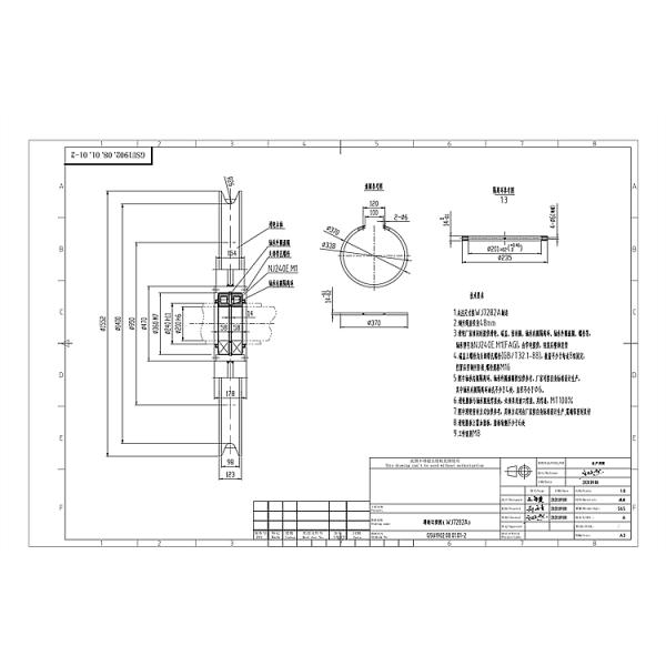 Production Of Transmission Pulley And Pulley Block For Heavy Duty Equipment