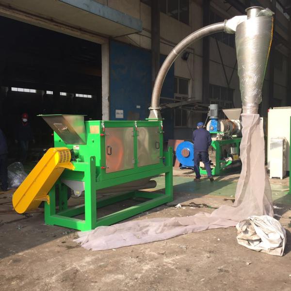 Final Moisture 1.8% Plastic Dewatering Machine for rigid flakes