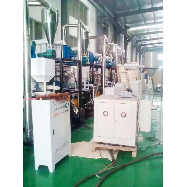 LDPE Plastic Powder Machine Abrasion Resistance High Speed With Dust Collecting Bag
