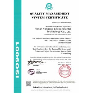 Henan Yanjiang Environmental Technology Co., Ltd. Certifications