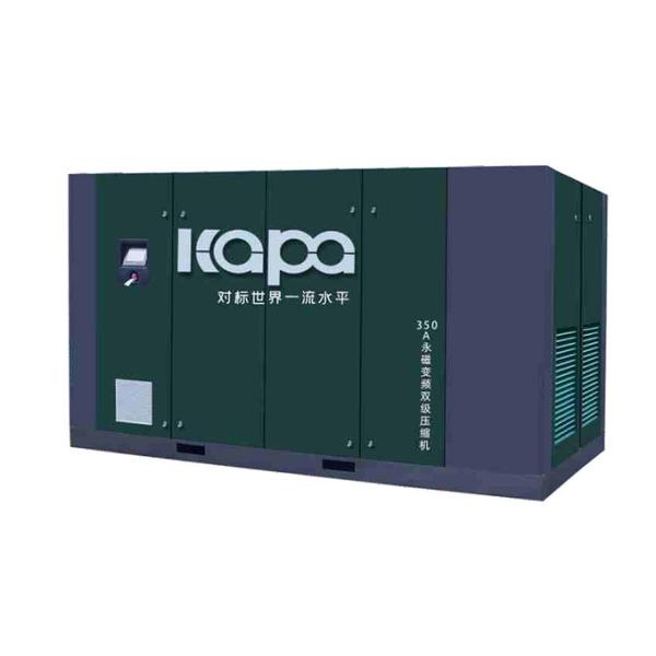 Two Stage Screw Air Compressor