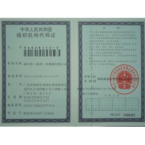 tecsis (Shenzhen) Sensors Co., Ltd Certifications