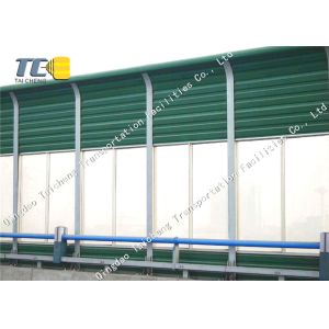 China Barrier Noise Wall Road Metal Barrier Residential Noise Barrier wholesale