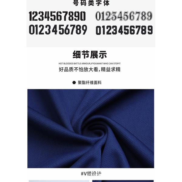 Sport Football Suit Print Adult Quick Drying Breathable Training Suit Competition Sports Suit